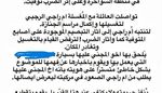 صورة شخصية للسيدة فاطمة الرجبي الذي اختفت من القدس الشرقية -  تستخدم الصورة بموجب بند 27 أ لقانون الحقوق الأدبية لسنة 2007