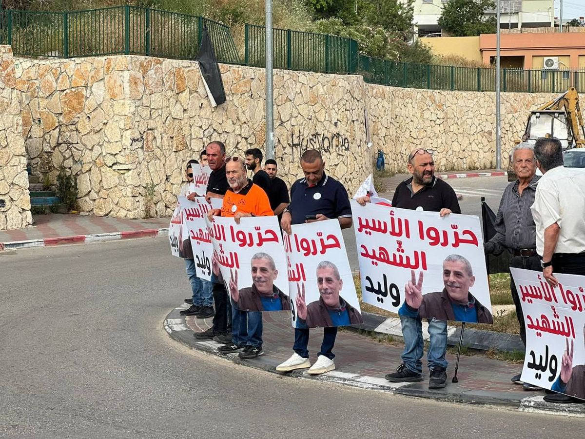 المحكمة العليا تحدّد موعدًا للنظر  في الالتماس الذي يطالب بتحرير جثمان وليد دقة