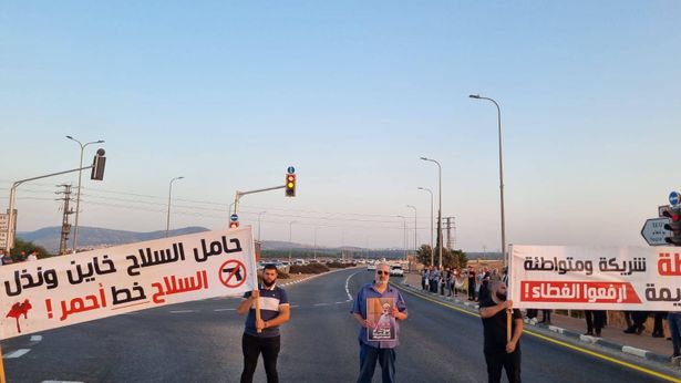 كفر قرع: تشييع جثمان الفتى محمد عربيد ووقفة احتجاجية على مفرق الحلزون