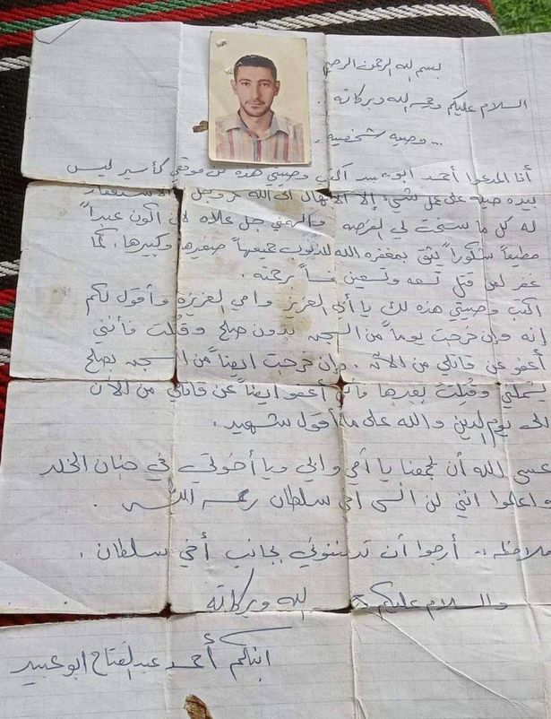 جنين: قتيل يترك رسالة لقاتله: "أعفو عن قاتلي"