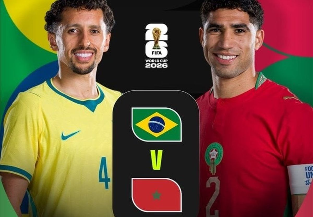 الصورة من الحساب الرسمي لفيفا-@FIFAWorldCup
