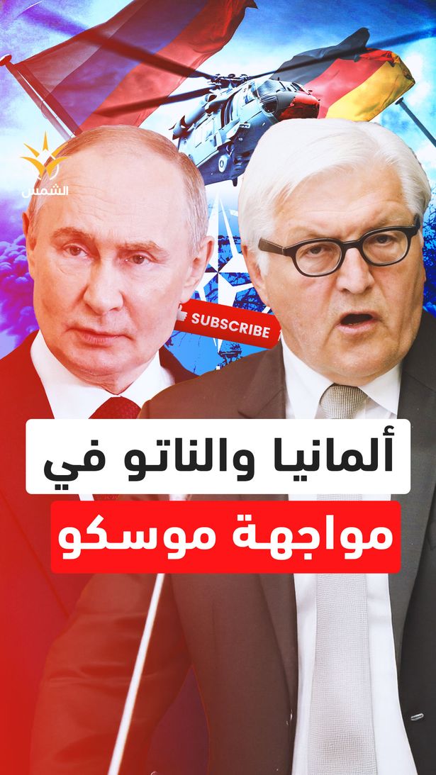 خطة سرّية ألمانية لنشر 800 ألف جندي ضد روسيا