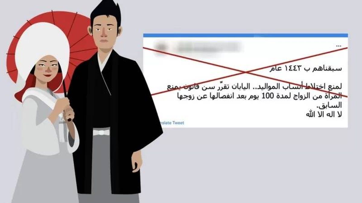 "عدة طلاق إسلامية يابانية"