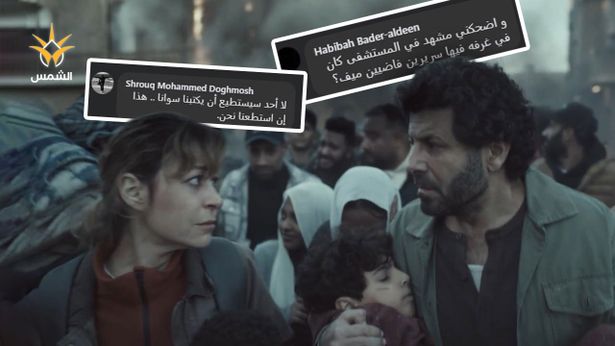 "أصحاب الأرض": حين تحاول الدراما تجسيد ما لا يُجسَّد 
