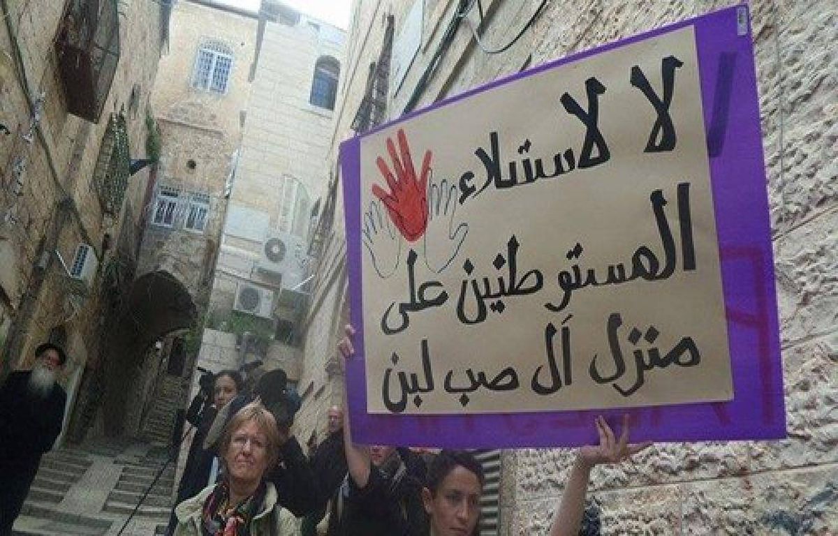 القدس: مستوطنون يرفعون دعوى ضد عائلة صب لبن المهددة بالتهجير