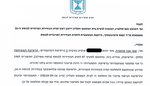 طاقم عدالة الذي ترافع في ملفات شطب قيادات وقوائم عربية، يتوسطهم رئيس القائمة المشتركة يوسف جبارين- المحكمة العليا (خاص بالشمس)