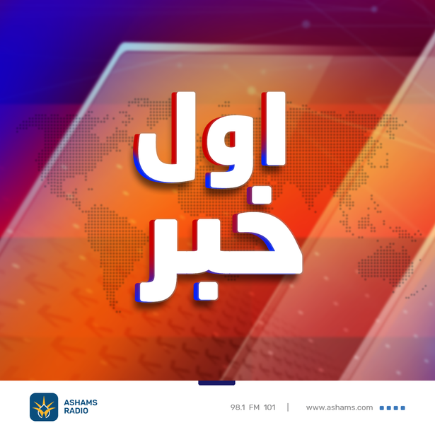 المحامية جميلة هردل واكيم - مراقب الدولة ينشر تقريره حول متابعة قضية أزمة المناخ
