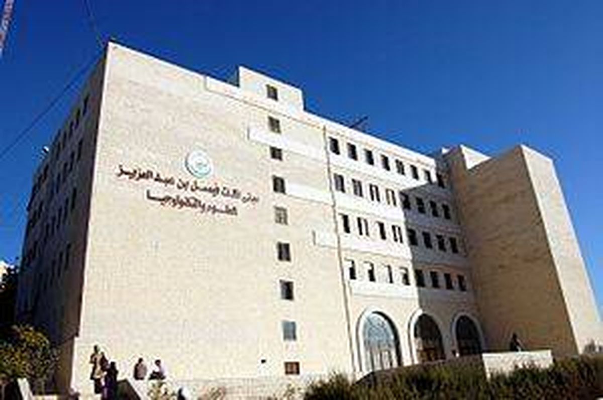 جامعة الخليل  