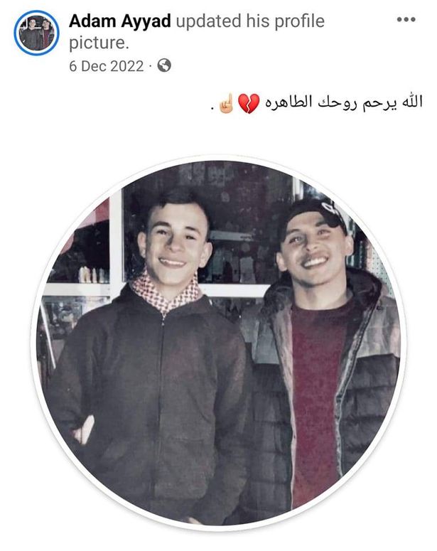 استشهاد الفتى آدم عياد 15 عامًا خلال اقتحام الجيش الإسرائيلي مخيم الدهيشة