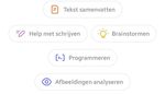 واجهة محادثة في ChatGPT، لقطة شاشة توضيحية قديمة وليست لميزة القفل الجديدة (تصوير: IP address is the worst2 / ويكيميديا كومنز، CC BY-SA 3.0)