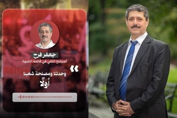 جعفر فرح-صفحته على فيسبوك 