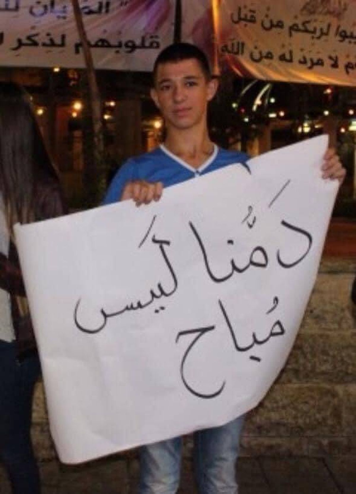 صورة ضحية جريمة القتل في الرينة - النصراوي أحمد فاخوري