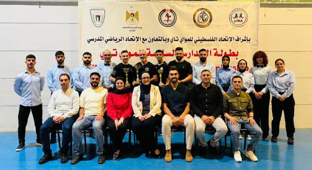 الصورة من الموقع الرسمي للجنة الأولمبية الفلسطينية- poc.ps