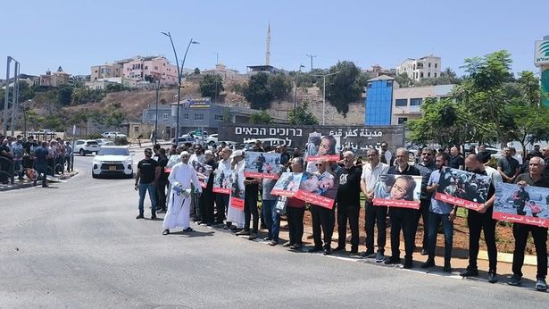 تصوير مشاركين في مظاهرة كفرقرع 
