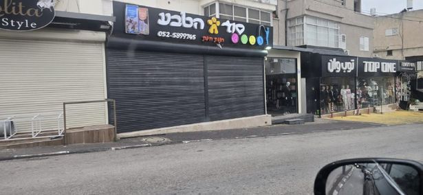 جانب من الإضراب- متداول  