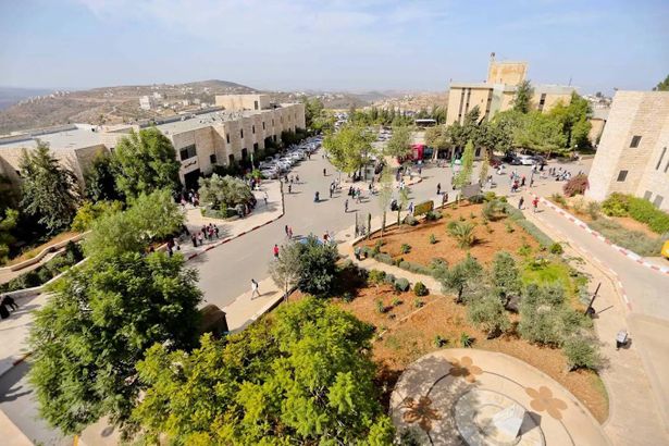 صورة من الموقع الرسمي لجامعة بيرزيت