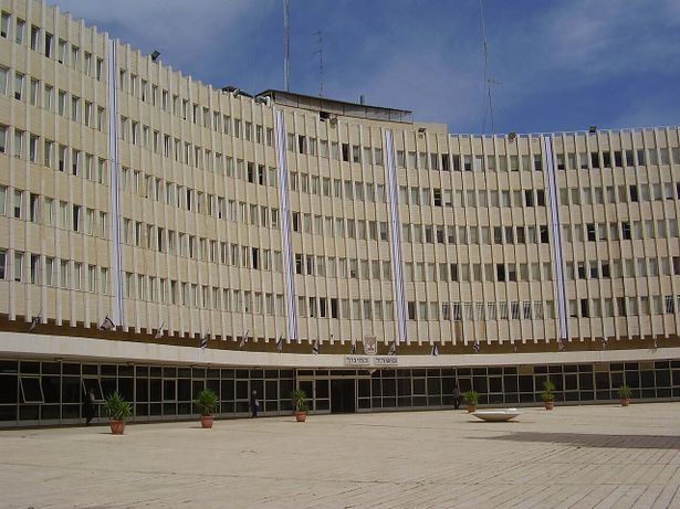 وزارة التعليم الإسرائيلية - المصدر: wikimedia - ד"ר אבישי טייכר
