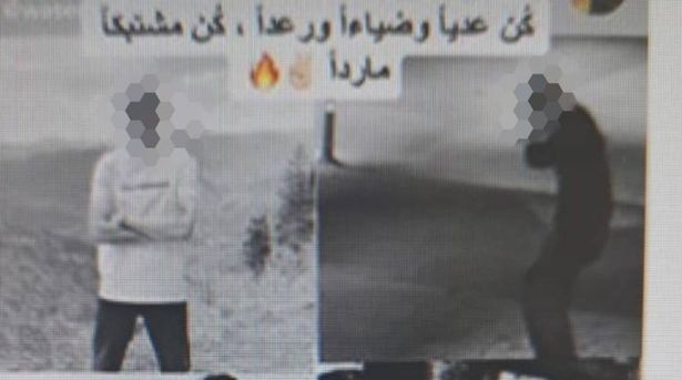 تصوير الشرطة