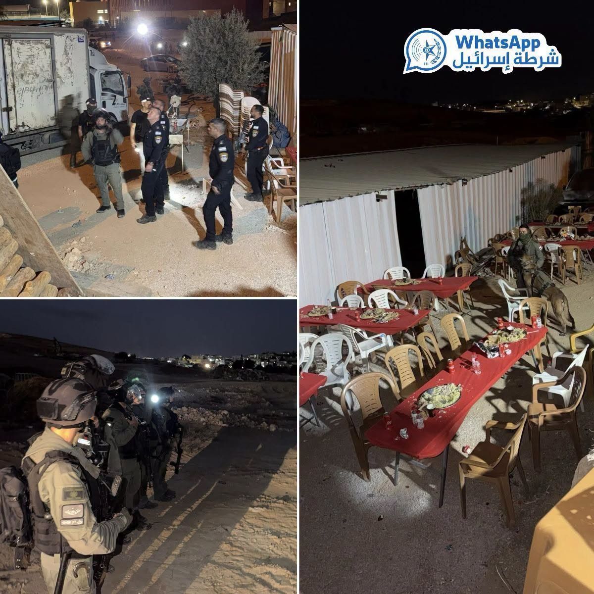 الشرطة الإسرائيلية تفرق احتفالًا في حورة لأسير أمني مفرج عنه
