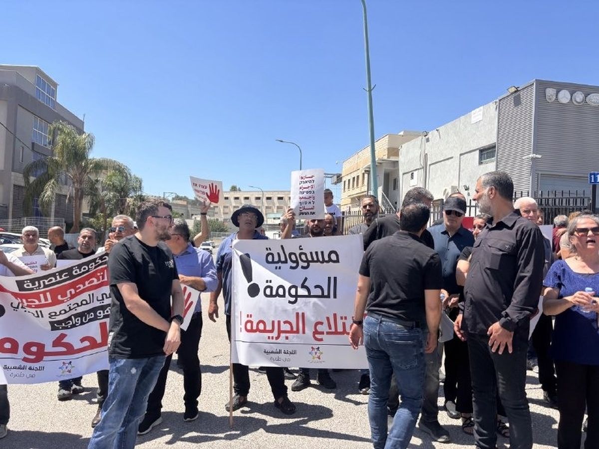 من الوقفة الاحتجاجية ضد الجريمة والعنف في طمرة ــ تصوير السكان