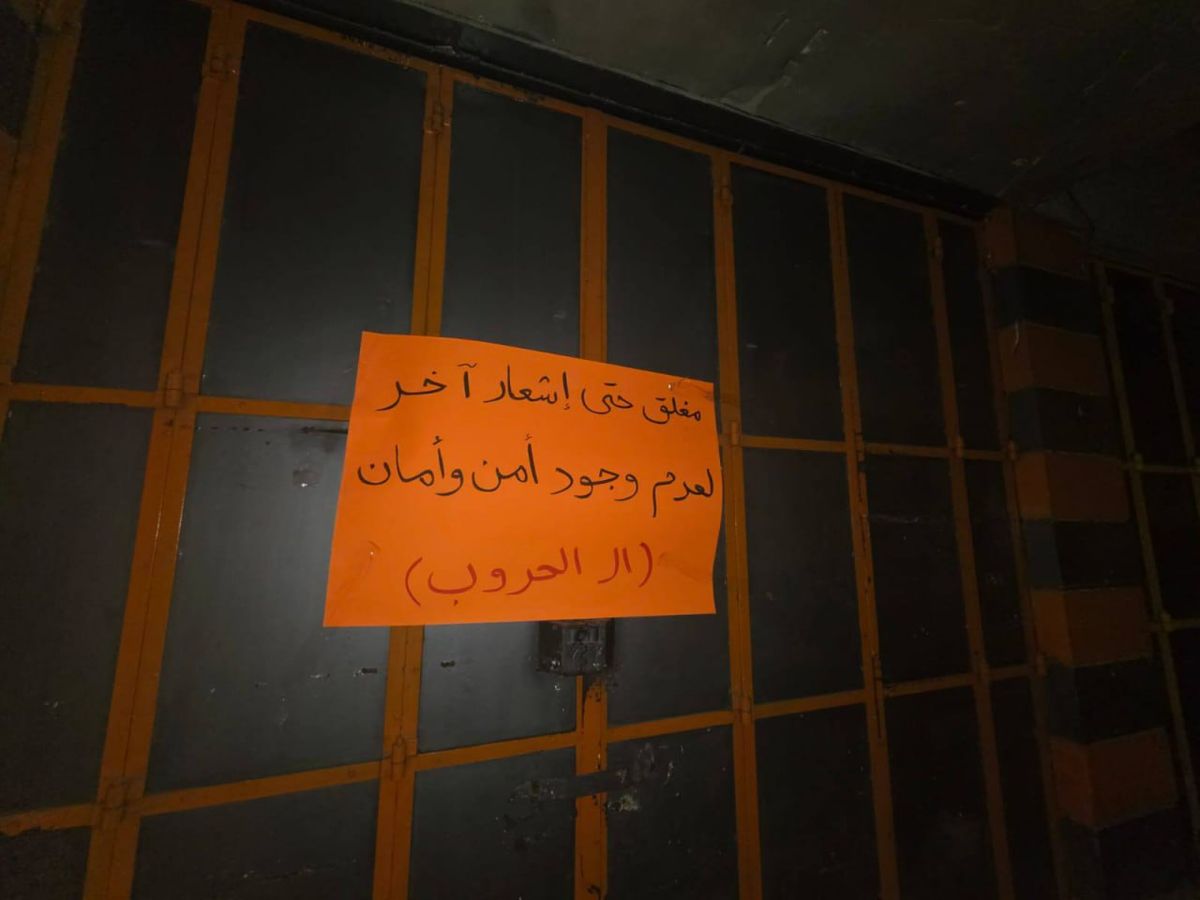 إضراب المحال في الخليل اليوم 