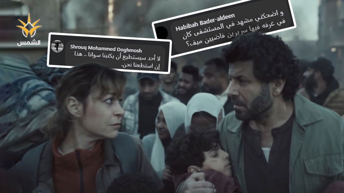 "أصحاب الأرض": حين تحاول الدراما تجسيد ما لا يُجسَّد 