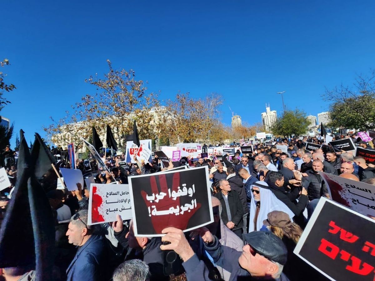 أرشيفية من مظاهرات سابقة ضد العنف والجريمة - تصوير: الشمس
