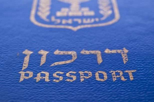 العليا الاسرائيلية تقر سحب الجنسية من كل من ارتكب جريمة امنية