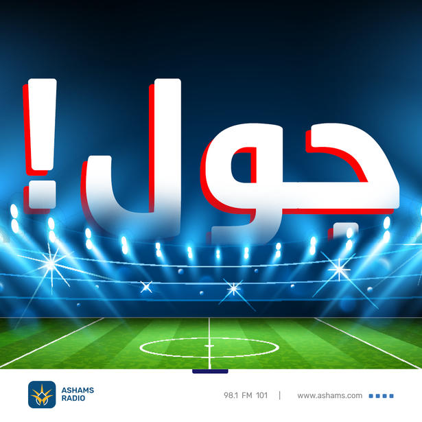 مونديالك عالشمس - 07.12.2022