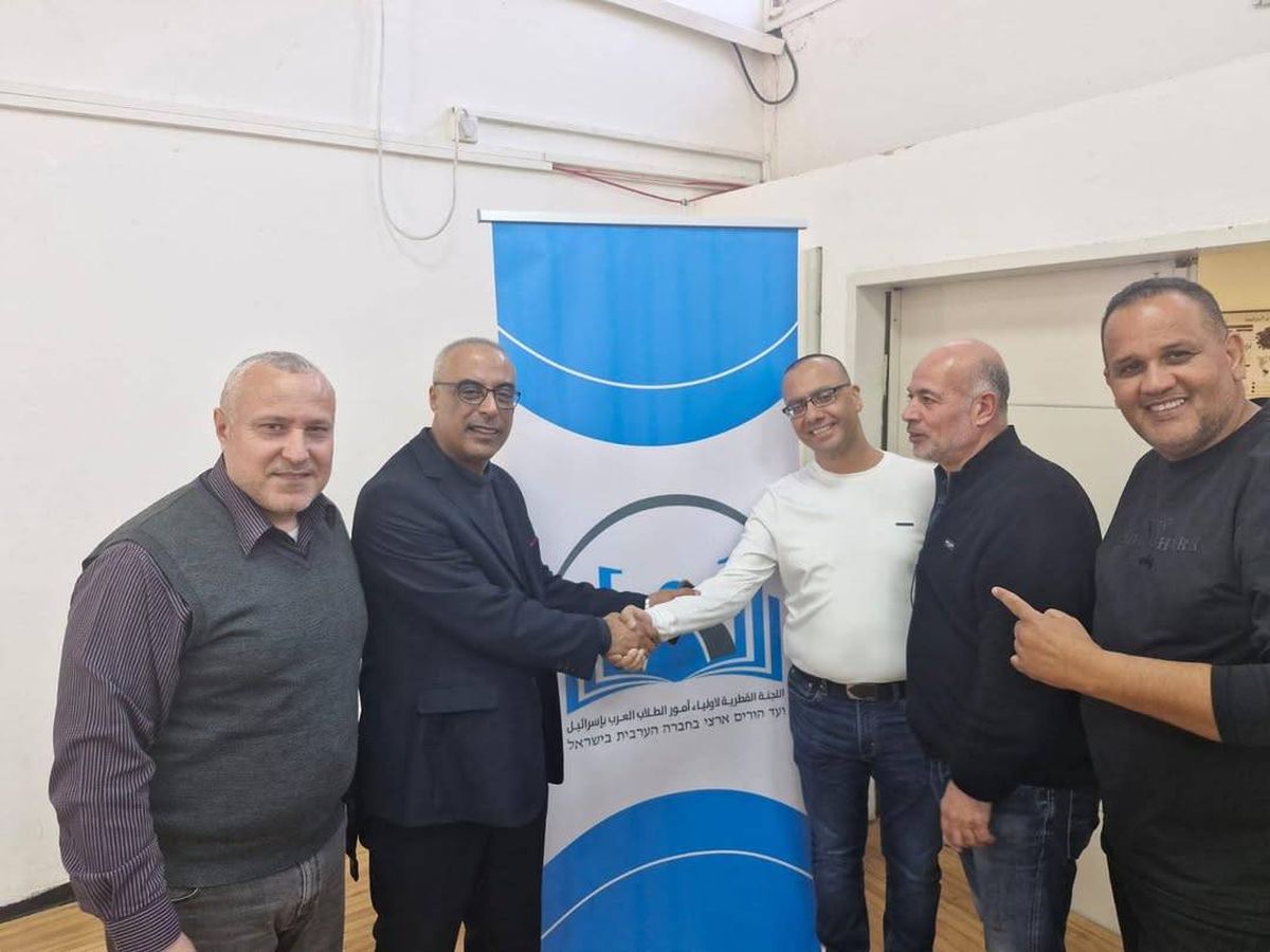 انتخاب الطمراوي زياد فيصل رئيسًا للجنة القُطرية لأولياء أمور الطلاب العرب لـ 4 سنوات