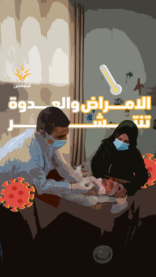 ماذا تعلم عن عجز الرجال او الاطباء؟ 
تفشٍ فيروسي خطير يفتك بأطفال القطاع