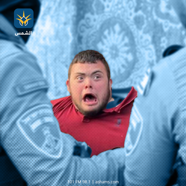 من هو هذا الشاب؟