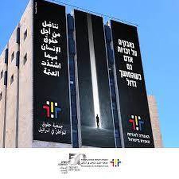 عن مثلث العلاقات بين "الشاباك"، الهاتف والمواطن