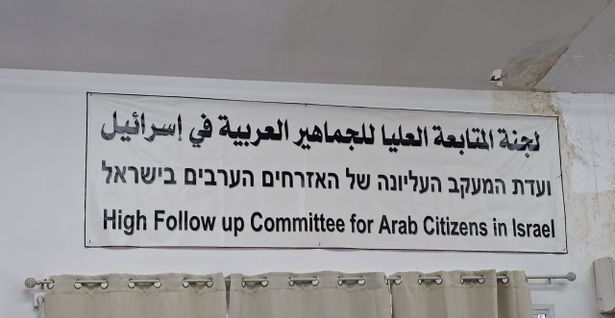 بعد انتخابه رئيسًا للجنة المتابعة.. د. جمال زحالقة يكشف خطط المرحلة المقبلة