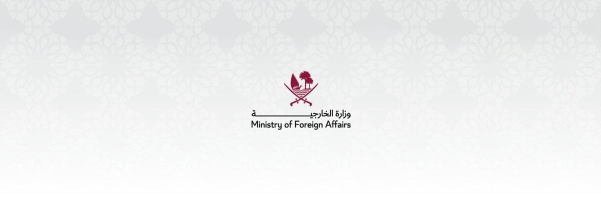 الخارجية القطرية: "إنهاء التوتر في المنطقة مرتبط بإنهاء الحرب في غزة"