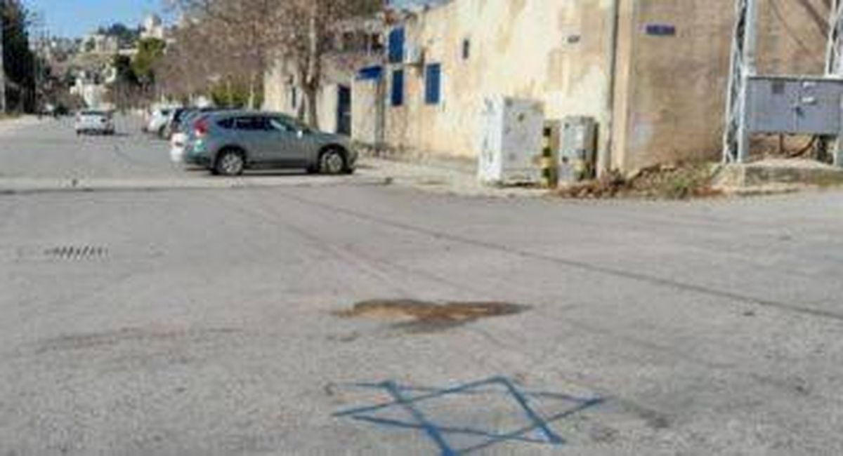 نجمة داود في لبنان!