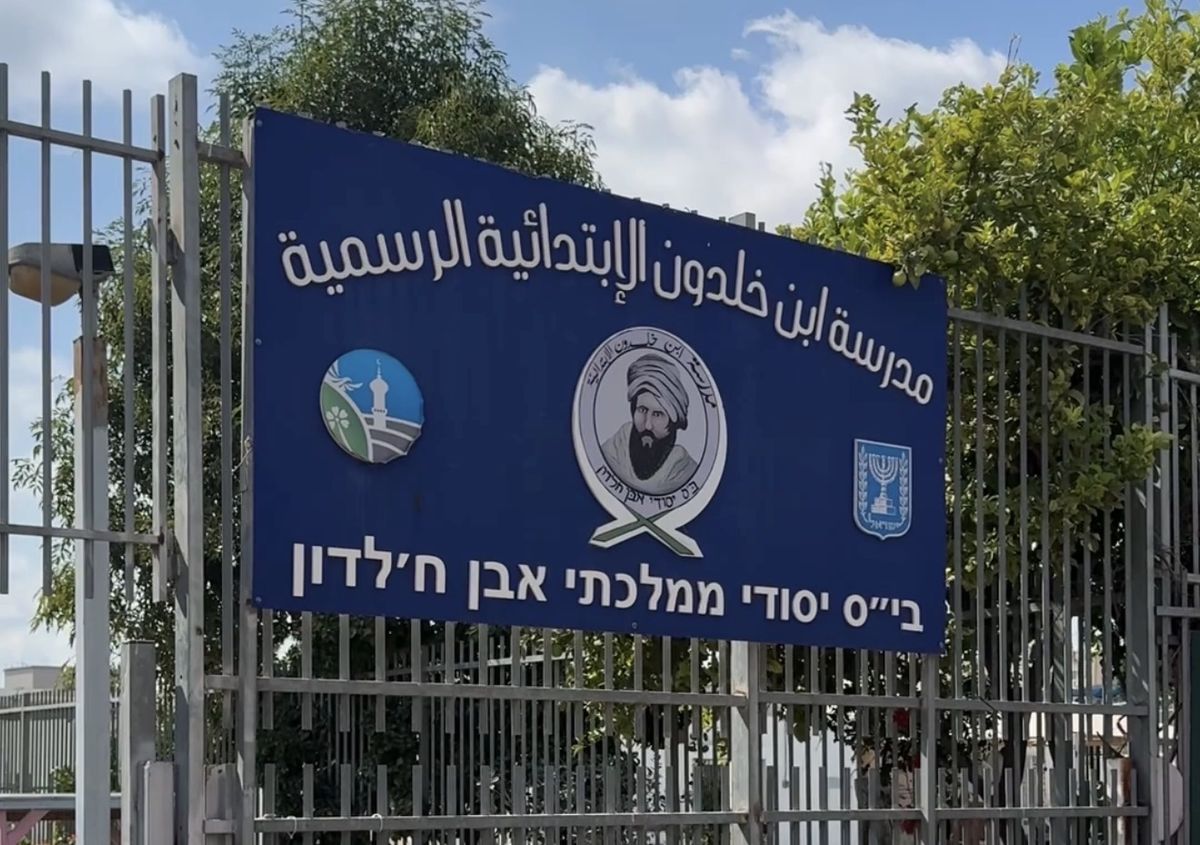 مدرسة ابن خلدون- تصوير مراسل الشمس  