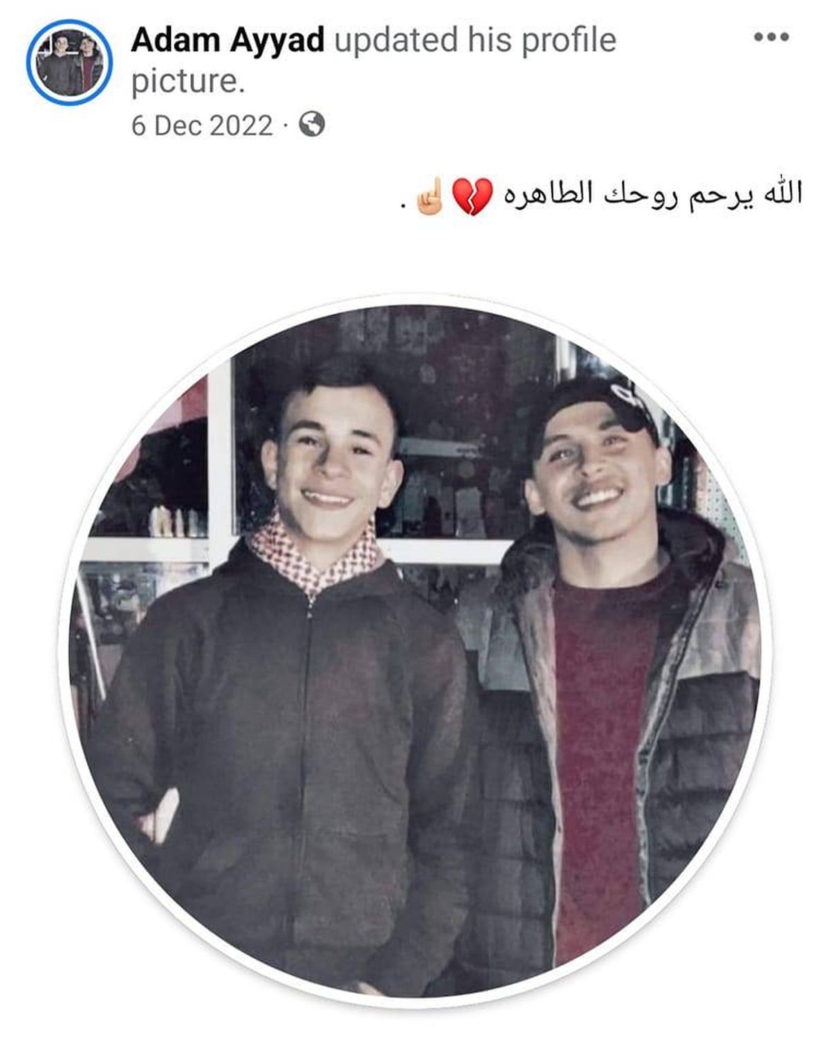 استشهاد الفتى آدم عياد 15 عامًا خلال اقتحام الجيش الإسرائيلي مخيم الدهيشة