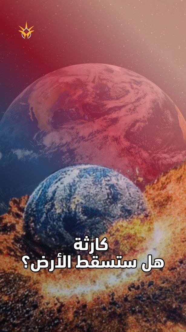 سبع ثوانٍ بلا جاذبية؟ الحقيقة الصادمة