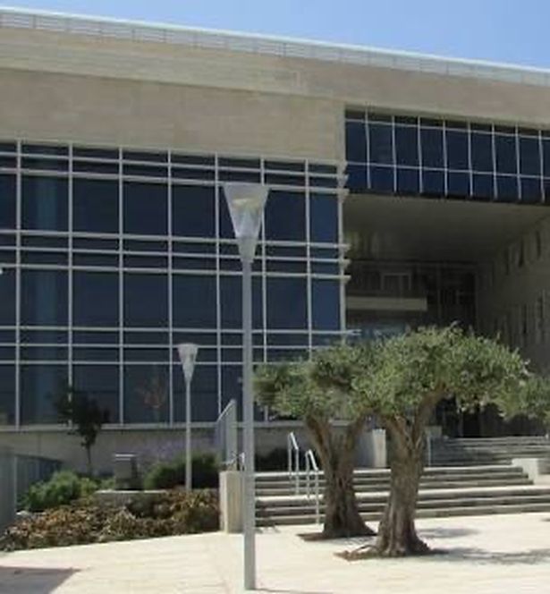 حديقة الناصرة الصناعية- ويكيميديا كومنز