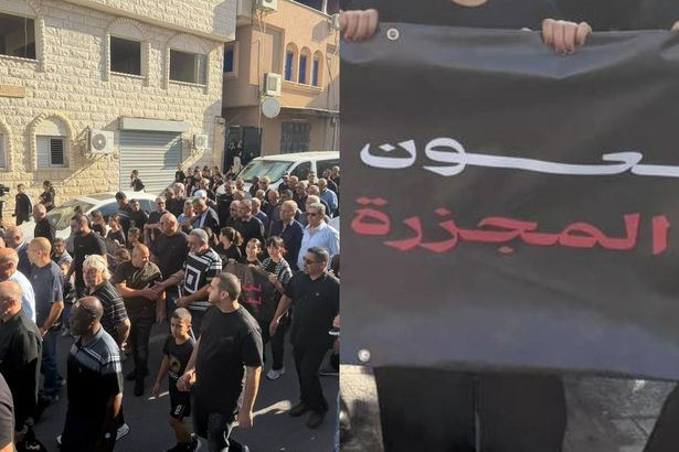 صور من مسيرة لإحياء ذكرى مجزرة كفر قاسم (خاص بالشمس)