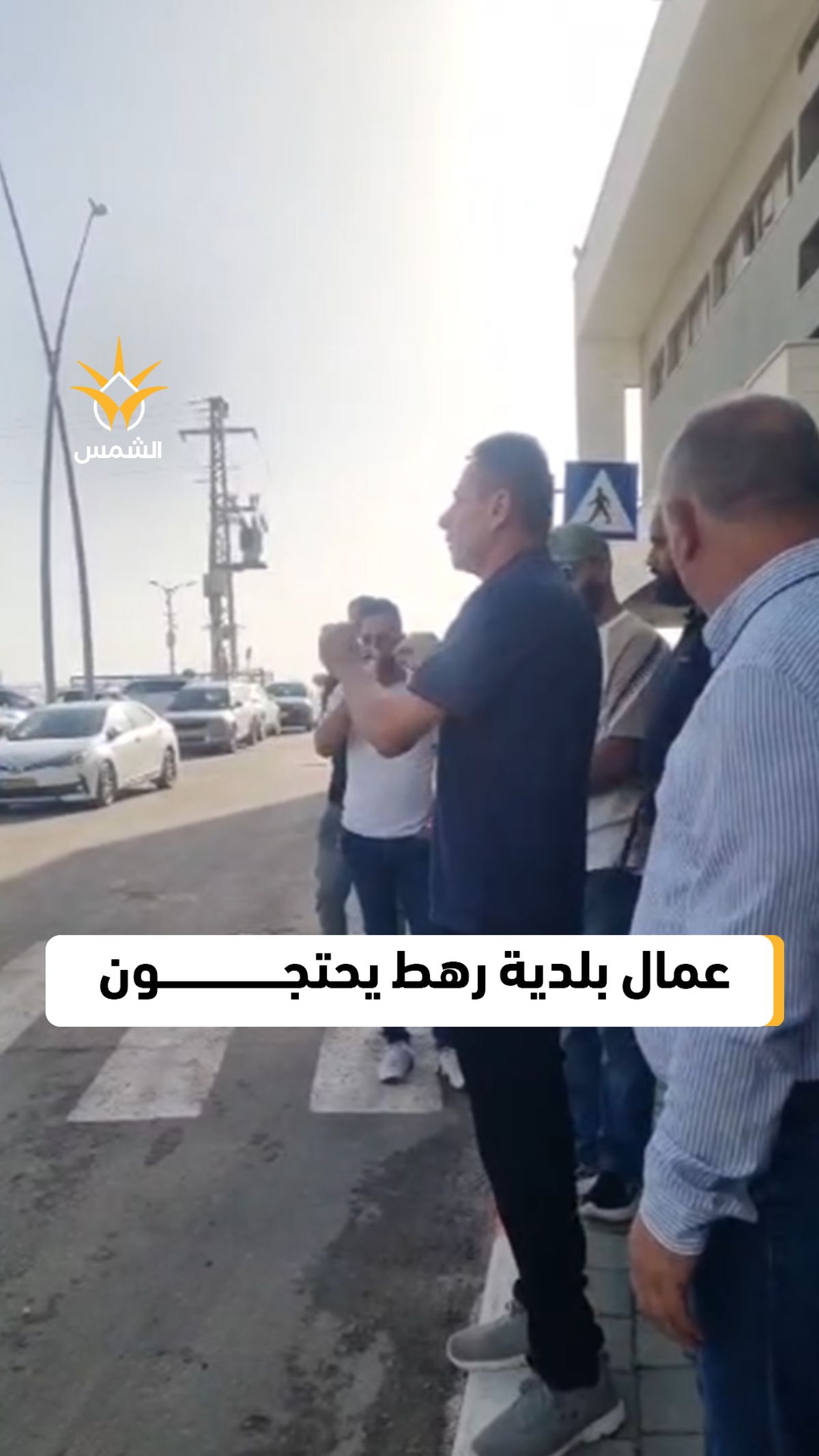 اعمال بلدية رهط يحتجون