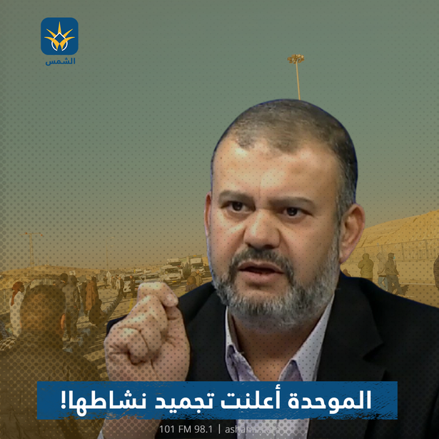 وليد طه للشمس: لن نصل الكنيست ما دام تجريف النقب مستمر.
