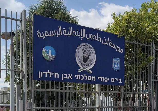 طلابنا يعودون إلى المدارس في ظل الأزمة الاقتصادية