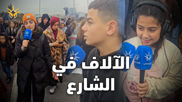 سخنين | مظاهرات شعبية بمشاركة واسعة