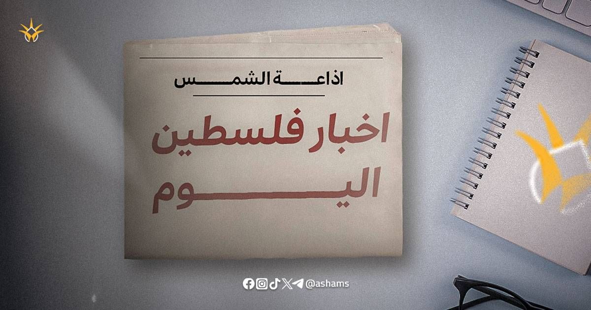 ashams.