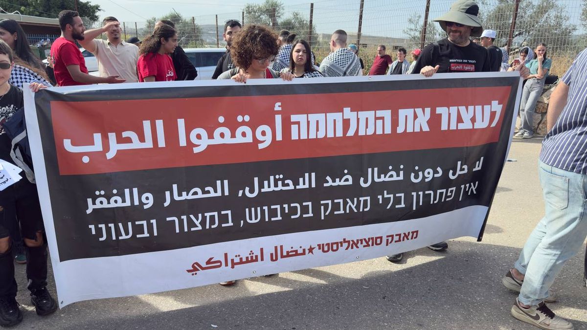 صورة توضيحية - تصوير مراسلة الشمس قمر مناصرة
