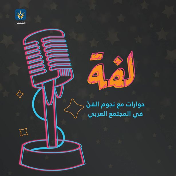 لفة - 12.07.2022
