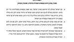 شجرة زيتون تم تخريبها وتقطيعها من قبل مستوطنين

المصدر: سلمى الدبعي / مركز بتسيلم (B'Tselem) عبر ويكيميديا كومنز (مقتطعة، CC BY 4.0)