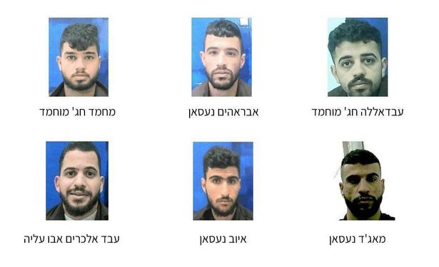 "الشاباك" يعلن عن اعتقال خلية للمقاومة برام الله